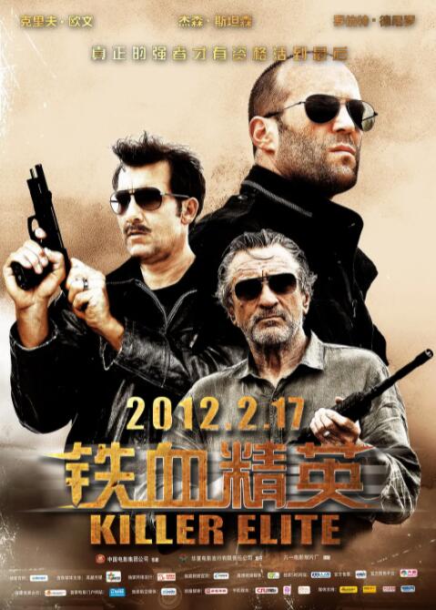 《东西向洞》海报